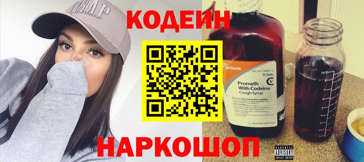 Марихуана  Саранск  Вход с VPN  Купить наркоту  ГАШ  Мефедрон  
