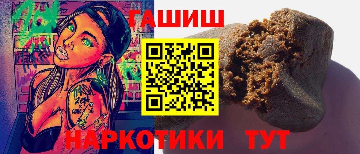 Гашиш  Гашиш хэш  Вход с VPN  Саранск  ГАШ AMNESIA HAZE 