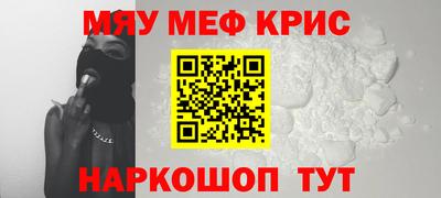 ALPHA-PVP Чебоксары