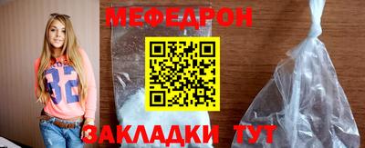 мефедрон VHQ Бузулук