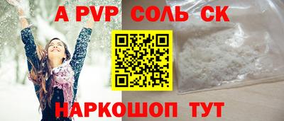 кокаин VHQ Будённовск