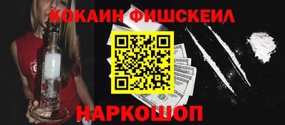 мефедрон VHQ Бузулук