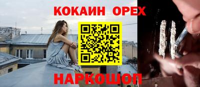 скорость Бугуруслан
