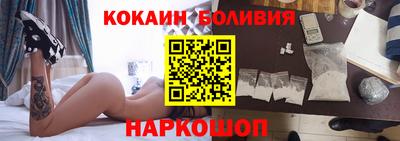 кокаин VHQ Будённовск