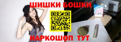 мефедрон VHQ Бузулук