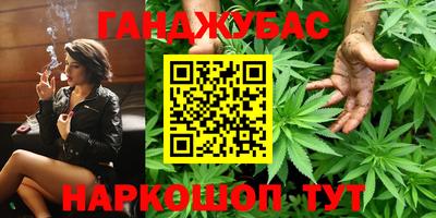 кокаин VHQ Будённовск