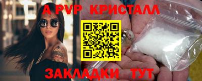 мефедрон VHQ Бузулук