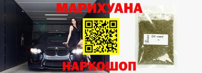 мефедрон VHQ Бузулук