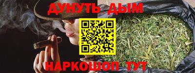 кокаин VHQ Будённовск