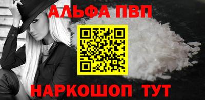 кокаин VHQ Будённовск