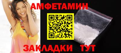 мефедрон VHQ Бузулук