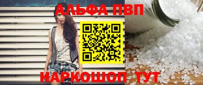 кокаин VHQ Будённовск