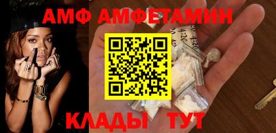 кокаин VHQ Будённовск