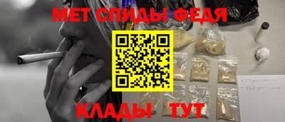 мефедрон VHQ Бузулук