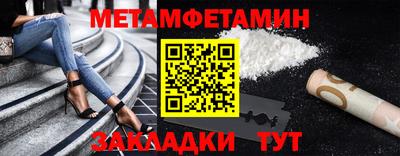 мефедрон VHQ Бузулук