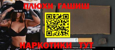 кокаин VHQ Будённовск