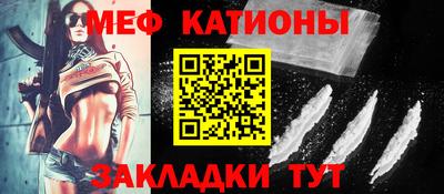 мефедрон VHQ Бузулук