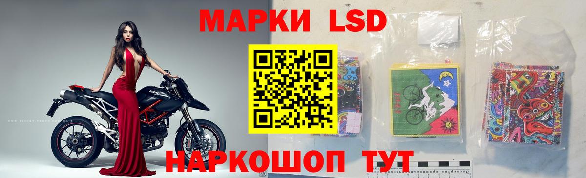 Лсд 25 экстази ecstasy  Вход с VPN  Саранск  LSD-25 экстази  Лсд 25 экстази кислота 