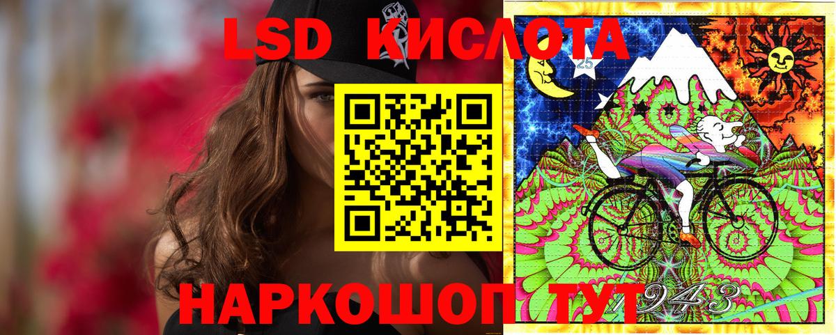 Марки NBOMe 1,8мг  Вход с VPN  Саранск 