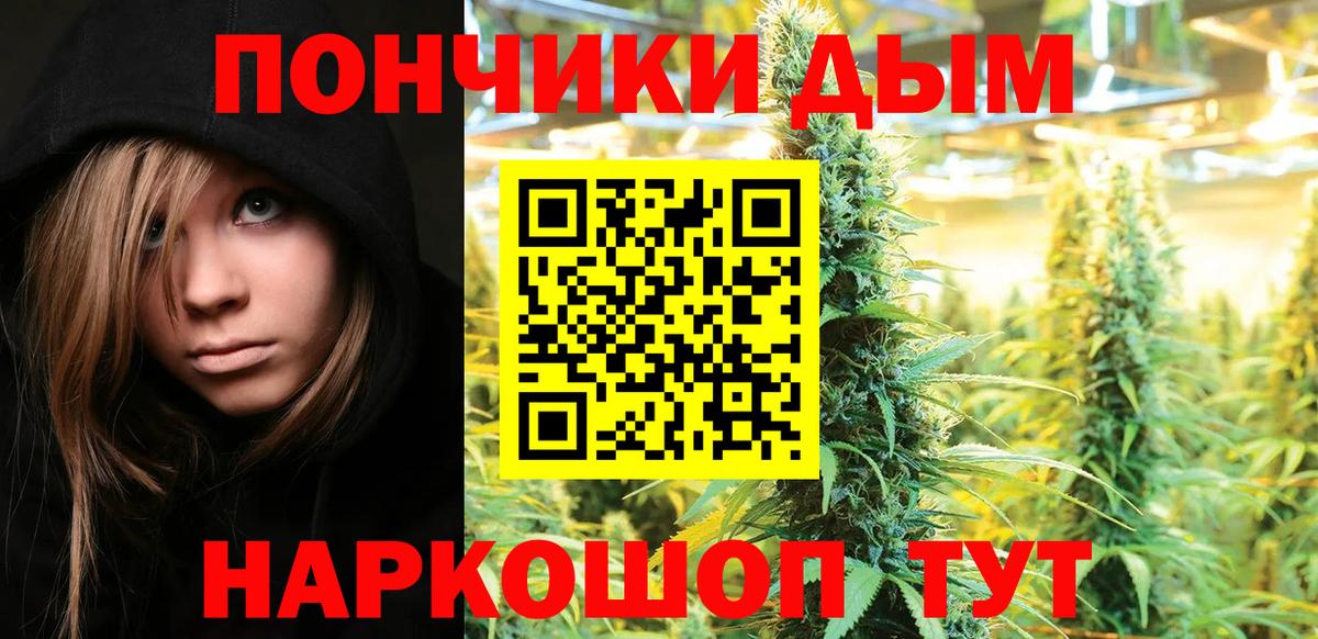 Бошки марихуана семена  Канабис ГИДРОПОН  Конопля LSD WEED  Саранск  Вход с VPN 